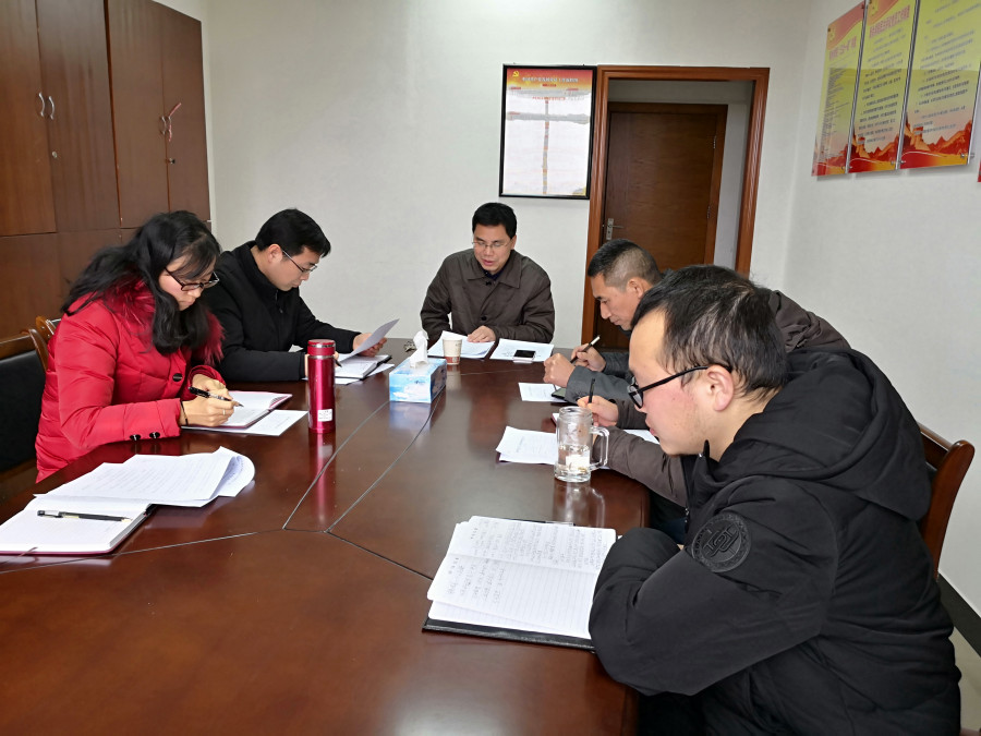 2019.1.2《新时代高校教师十项准则》学习会.jpg