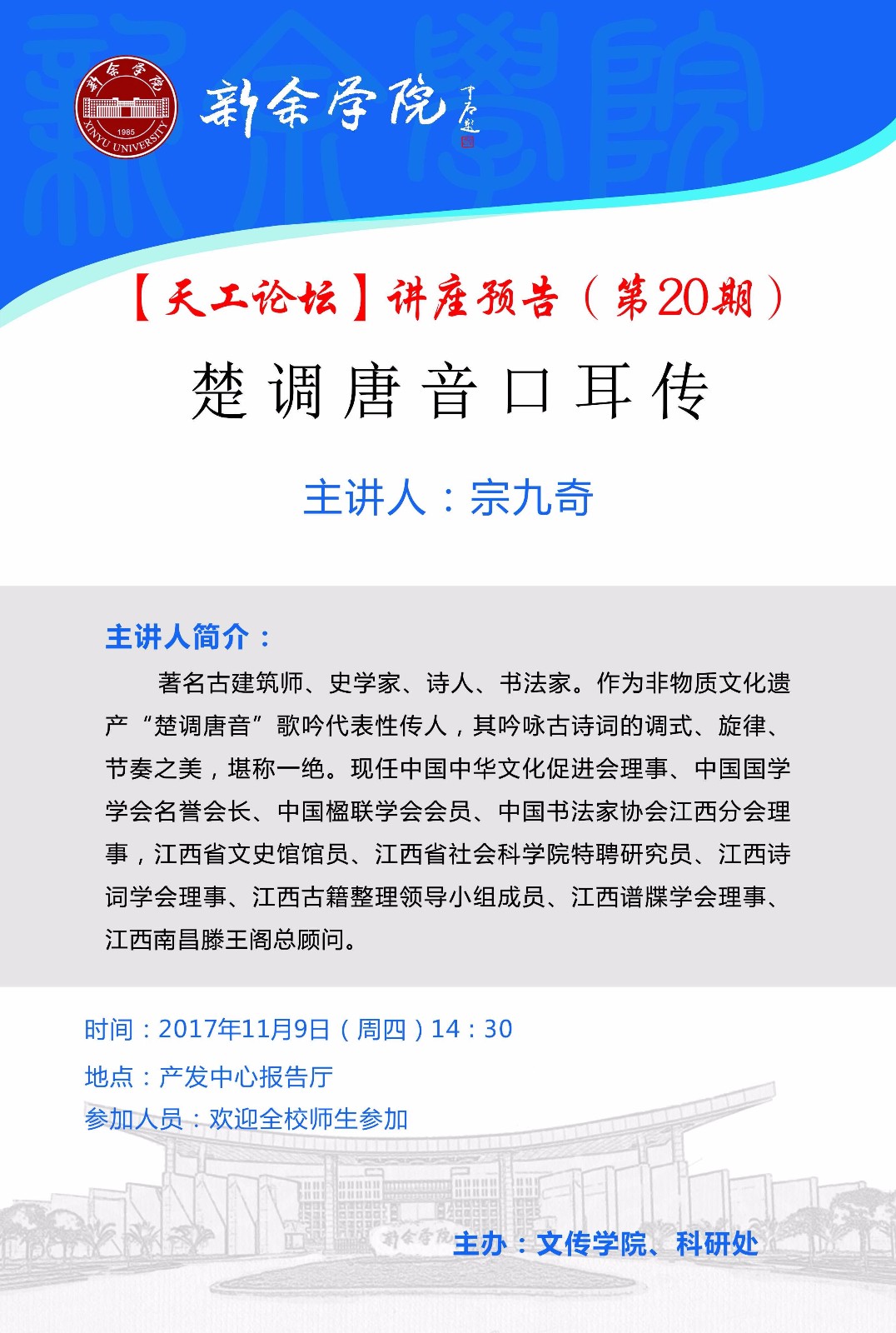 QQ图片20171109090613.jpg